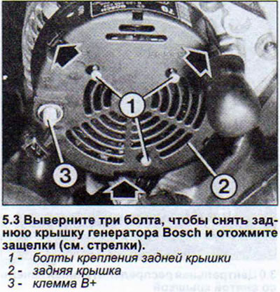 Генератор — проверка, снятие и установка (Ауди 80 Б4, 1991-1996 /  Электрооборудование / Электрическая система) | AudiManual.ru