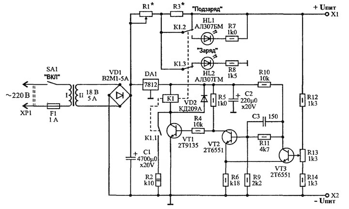 Автоматическое устройство для зарядки автомобильных аккумуляторов ...
