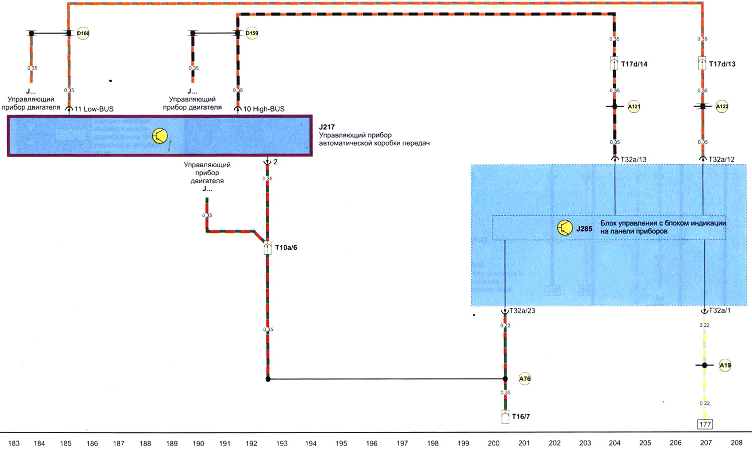Управляющий прибор автоматической коробки передач (Ауди А4 Б6, 2000 ...