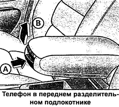 Реле мультируля ауди а6 с5