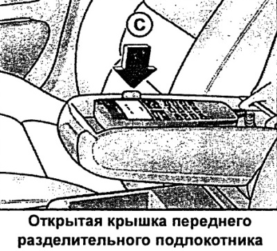 Реле мультируля ауди а6 с5