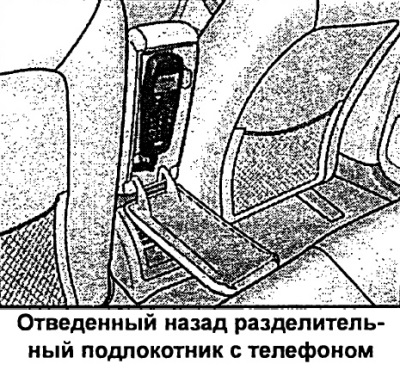 Реле мультируля ауди а6 с5