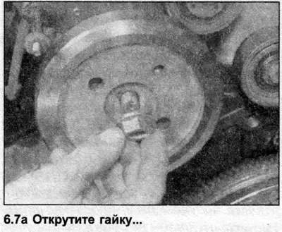 7. Чтобы снять звездочку топливного насоса, прикрутите к ней подходящий экстрактор. Освободив…