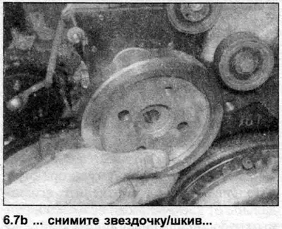 7. Чтобы снять звездочку топливного насоса, прикрутите к ней подходящий экстрактор. Освободив…