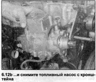 12. Отметьте расположение топливного насоса относительно кронштейна, чтобы облегчить установку.…