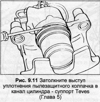 9. Смажьте поршень и втолкните его в цилиндр, пока внешний выступ пружин пылезащитного колпачка не…