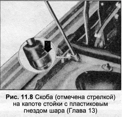 5. Установка проводится в обратном порядке.