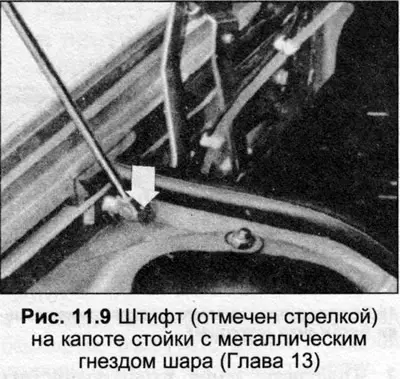 5. Установка проводится в обратном порядке.