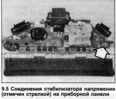 5. З'єднайте вольтметр між позитивним з'єднанням стабілізатора напруги та землею (мал. 12.13)…