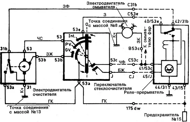 Схема включения очистителя и омывателя ветрового стекла