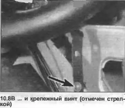 8. Loosen the mounting bolts and remove the clamp plates (photo). Remove the fuel tank from the…