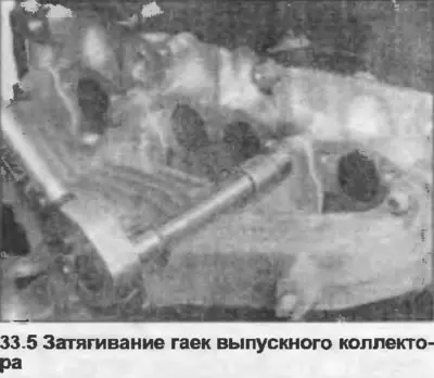5. Установка проводится в обратной последовательности. Установите новые прокладки и зажмите все…