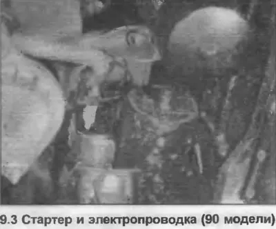 3. Заметьте расположение проводов на тяговом реле стартера, затем отсоедините их (фото). Открутите…