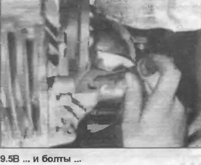 5. Открутите монтажные гайки/болты и достаньте стартер (фото).