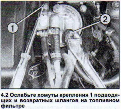 2. Ослабьте хомуты крепления подводящих и возвратных шлангов на топливном фильтре. Стяжные хомуты…