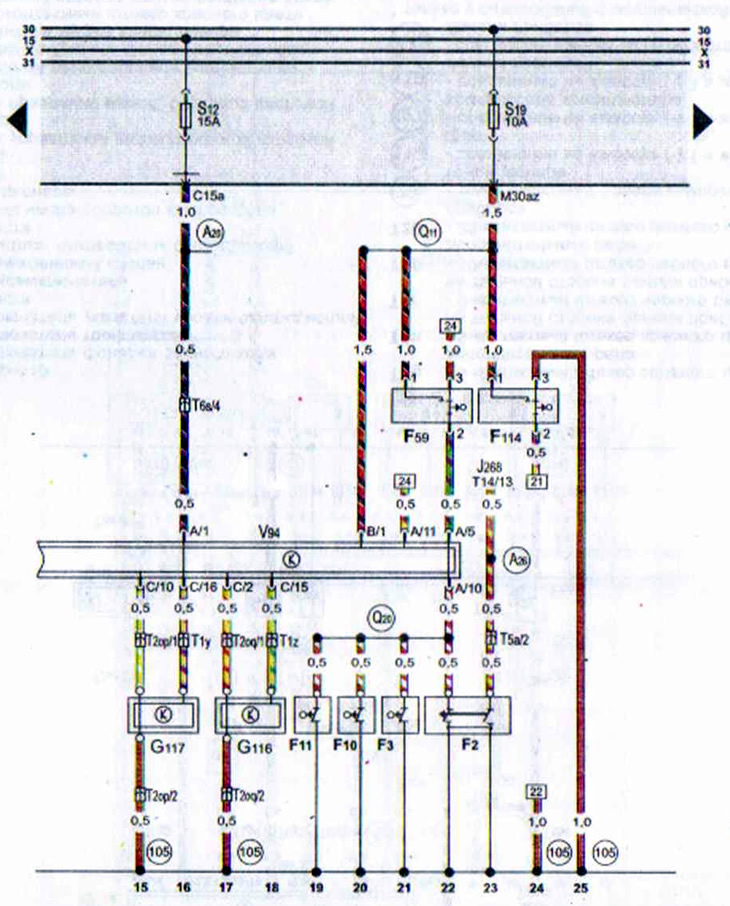 Дистанционное управление ЦЗ - Audi 80 (B3), 1,8 л, 1991 года аксессуары DRIVE2