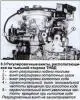 Халасты ход — праверка
