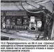 Сістэма папярэдняга разагравання рухавікоў TD — праверка
