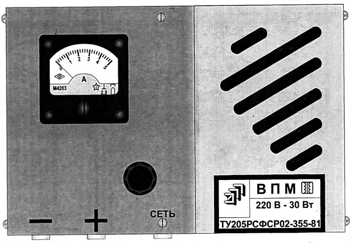 Рис. 2.8. Внешний вид выпрямителя полупроводникового мотоциклетного «ВПМ» (масштаб 1:1)