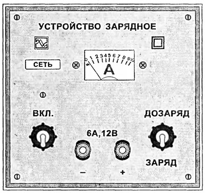 Рис. 2.12. Внешний вид «Устройства зарядного»
