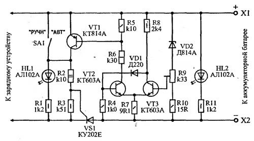 Приставка-автомат к зарядному устройству (Зарядные устройства ...