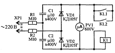 Рис. 1.105. Принципиальная схема для испытания реле