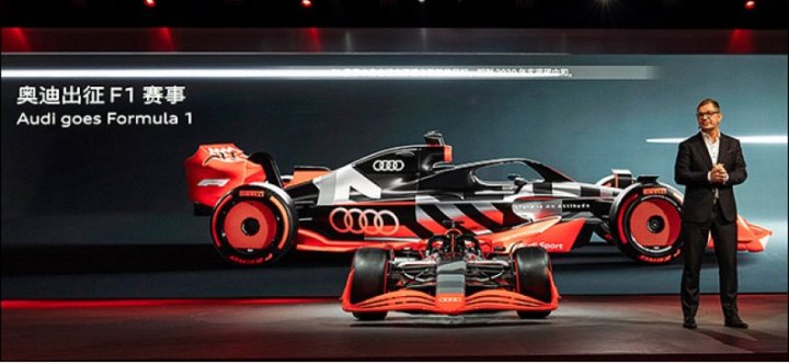 В Audi показали раскраску своего болида Формулы-1