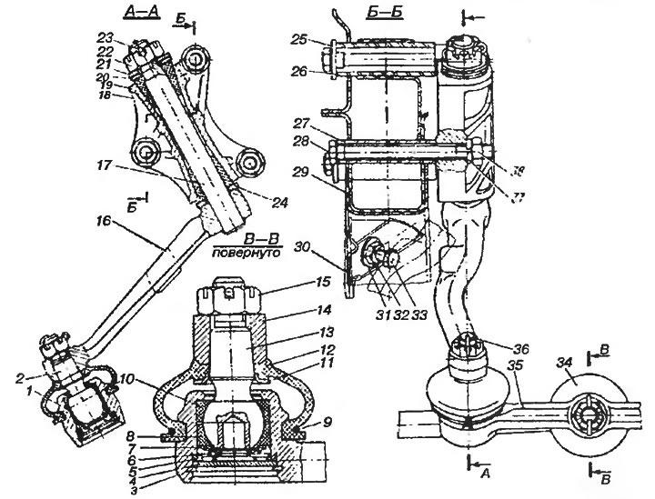 Рис. 129. Шарниры рулевых тяг и маятниковый рычаг автомобиля ИЖ-21251: 1 - втулка пальца…