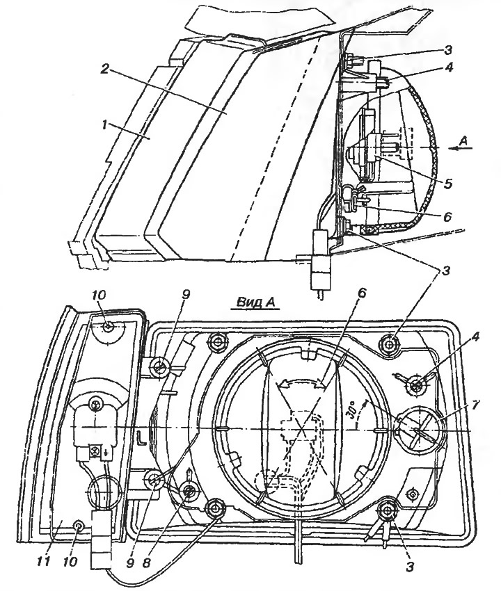 Рис. 165. Блок-фара автомобиля ЗАЗ-1102