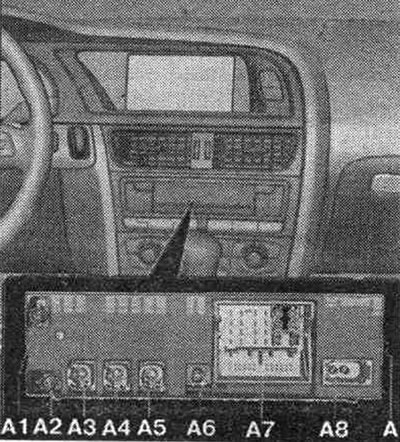А. Б/к інфарм, электроннай сіст. 1 «J794».