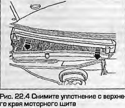 4. Povucite gumenu brtvu s odgovarajućeg ruba štitnika motora (Sl. 22.4).