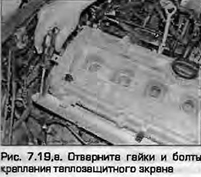 19. Nakon što ste zabilježili položaj toplinskog štitnika, odvrnite matice i vijke s poklopca…