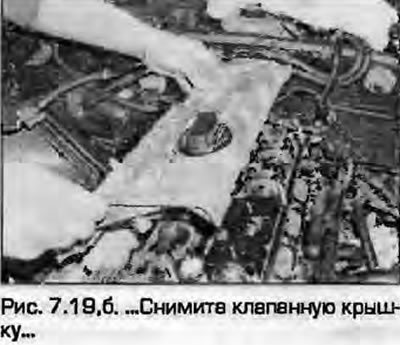 19. Nakon što ste zabilježili položaj toplinskog štitnika, odvrnite matice i vijke s poklopca…