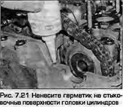 21. Na stražnjoj strani glave nanesite prikladno brtvilo na dvije kontaktne točke hidrauličkog…
