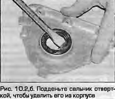 2. Brtva se može zamijeniti bez skidanja kućišta. Izbušite dvije male suprotne rupe u brtvi koja se…