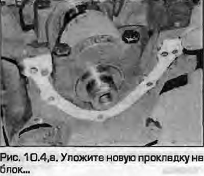 4. Ugradite kućište s novom brtvom, ravnomjerno zategnite vijke u dijagonalnom slijedu. Kako biste…