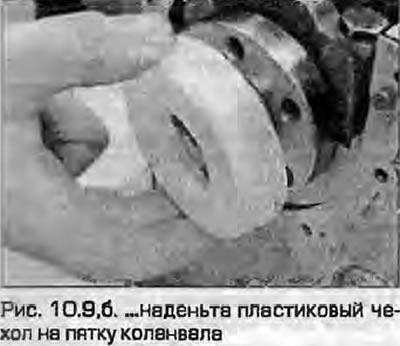 9. Nove uljne brtve isporučuju se zajedno s plastičnim poklopcem koji se postavlja na radilicu kako…