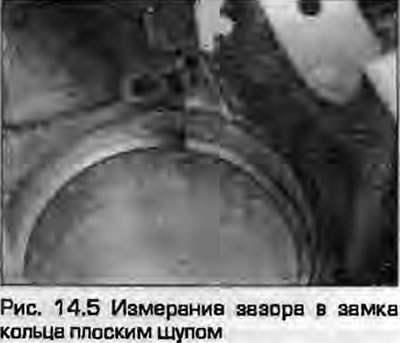 5. Izmjerite razmak u bravi pomoću ravnih mjerača i usporedite s vrijednostima navedenim u Tehnički…