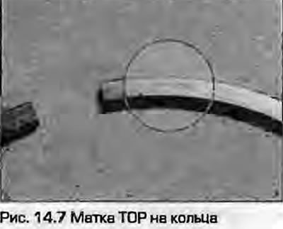 7. Sada kada su prstenovi provjereni i zazori podešeni, mogu se postaviti na klipove. Prilikom…