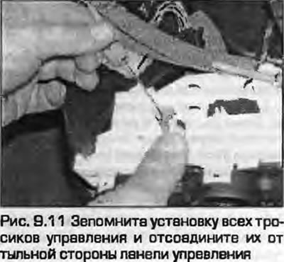 11. Запомнете позицията на всеки кабел (накрайниците са цветно кодирани) и ги изключете от…