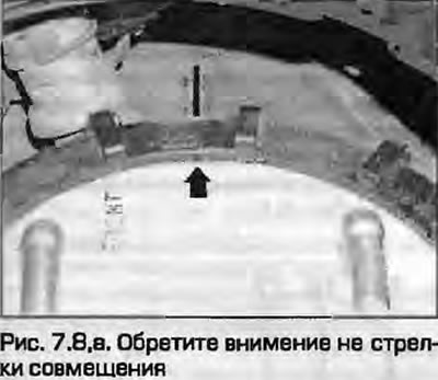 8. Запомніце кірунак стрэлак і кольцы, адкруціце пластыкавае кольца мацавання блоку ў бека. Для…