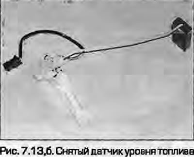 13. Для таго, каб зняць датчык, усярэдзіне бака націсніце на зашчапку ўзбоч на дэмпфіруючым…