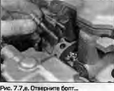 7. Odvijte matice (ili vijke) koji pričvršćuju stezaljke injektora. Uklonite podloške, cybvbnt…