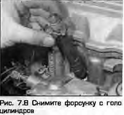 8. Uklonite mlaznice s glave cilindra (Sl. 7.8). Ako su mlaznice zategnute, olabavite ih okretanjem…