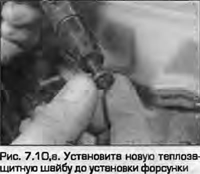 10. Pažljivo umetnite mlaznice u utičnice zajedno s novim brtvenim podloškama. Injektor sa senzorom…