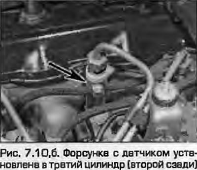 10. Pažljivo umetnite mlaznice u utičnice zajedno s novim brtvenim podloškama. Injektor sa senzorom…