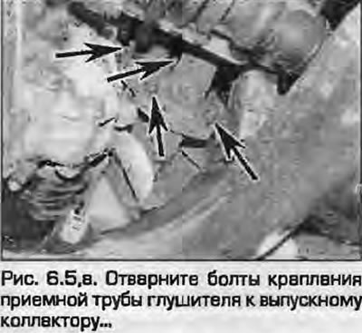 5. Odvijte matice i odvojite usisnu cijev od ispušnog razvodnika (katalizator na AEB i AJL…