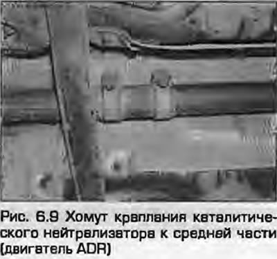 9. Zapamtite položaj stezaljke (vijci trebaju biti lijevo od stezaljke, donji krajevi vijaka…