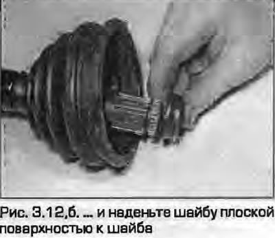 12. Ugradite podlošku diska sa zakrivljenom površinom prema unutra, a zatim čahuru s ravnom…