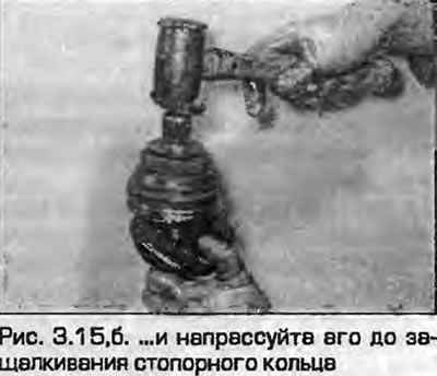 15. Ugradite vanjski zglob na klinove osovine i gurnite ga dok se ne zaustavi uz pričvrsni prsten.…